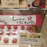 用戶對於共楽堂 阪急うめだ本店的評論圖