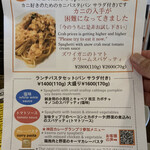 用戶對於デニーロ 神田店的評論圖