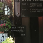 User's review image for バー ネズ