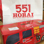 User's review image for 551蓬莱 泉北高島屋店