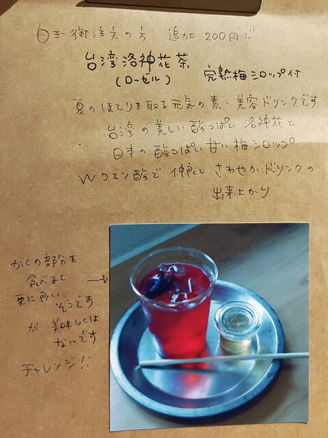 用戶對於泰風佳日的評論高清圖