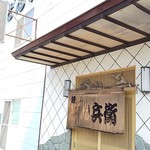 用户对于味のどん兵衛的评论图