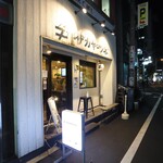 User's review image for イザカヤキツネ 本店