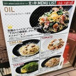 用戶對於下川六〇酵素卵と北海道小麦の生パスタ 麦と卵 笹塚店的評論圖