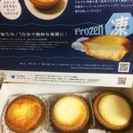 用户对于BAKE the SHOP コトチカ京都店的评论图