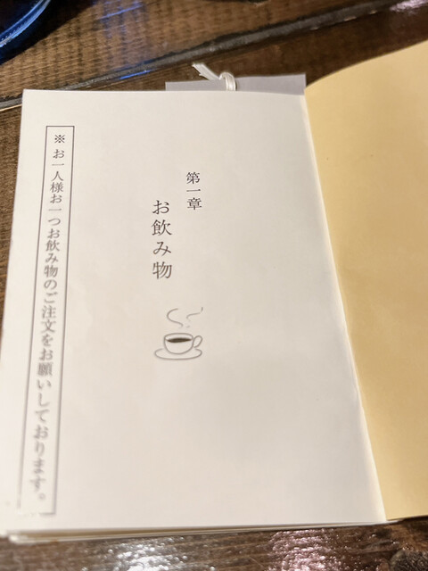 用户对于喫茶カルメル堂的评论高清图