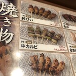用戶對於秋吉 心斎橋店的評論圖