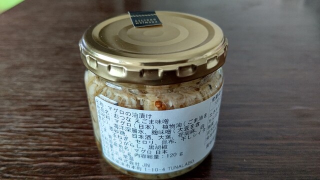 User's recommendation image for おつな