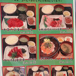 用戶對於日乃本食堂的評論圖