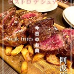 用户对于ビストロ デ シュナパン的评论图