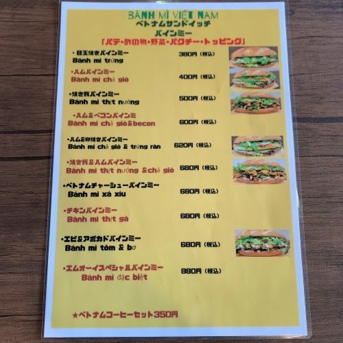 User's review image for ベトナムカフェEMOi