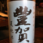 User's review image for 炙縁