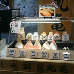 User's review image for 鮭乃丸亀 新千歳空港店