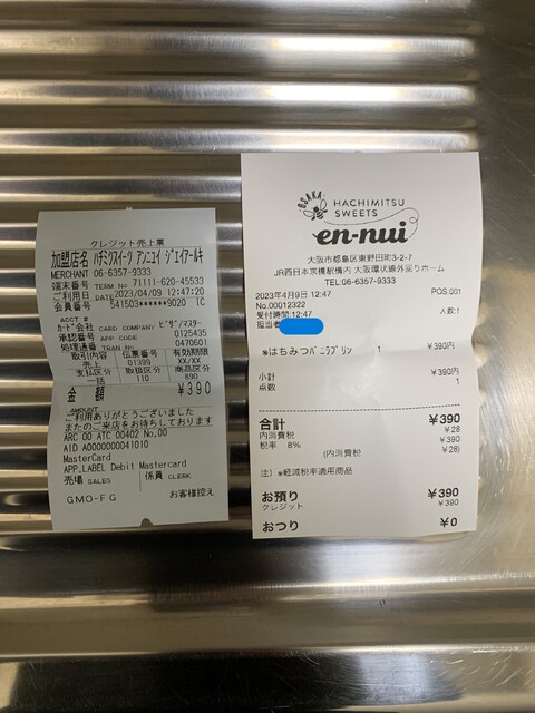 User's recommendation image for HACHIMITSU SWEETS en-nui 京橋店