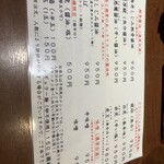 用户对于虎的评论图