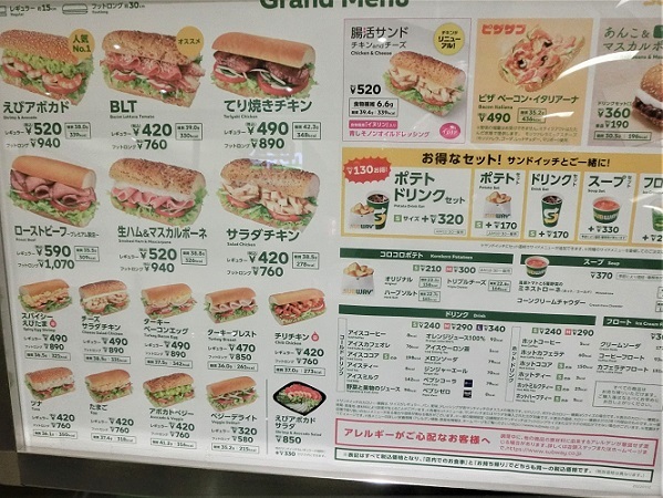 用戶對於サブウェイ なんばウォーク 一番街店的評論圖