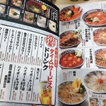 用戶對於磯丸水産 町田2号店的評論圖