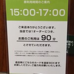 用戶對於ドトールコーヒーショップ 神保町駅前店的評論圖