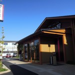 用户对于かごの屋 城陽久津川店的评论图