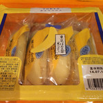 User's review image for 東京食賓館 東京ばな奈ワールド