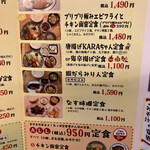 User's review image for わっぱ定食堂 警固本店