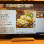 User's review image for 大戸屋 赤坂見附店