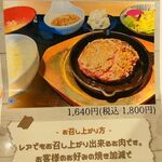 用戶對於鬼に金棒 茶屋町店的評論圖