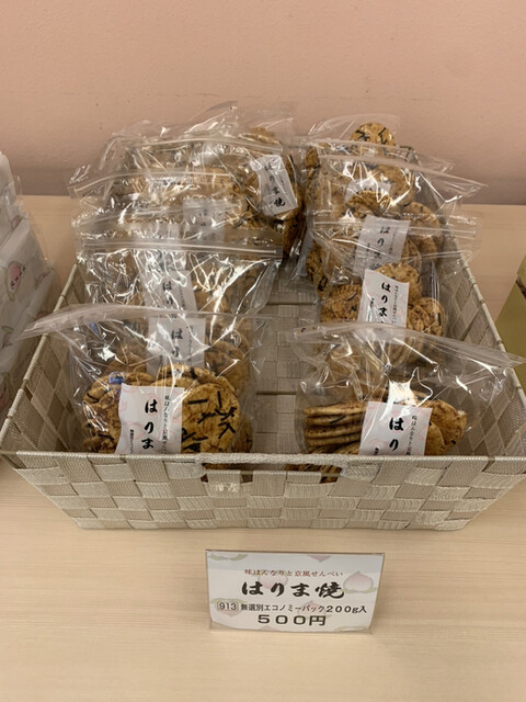 用戶對於播磨屋本店 天王寺店的評論高清圖