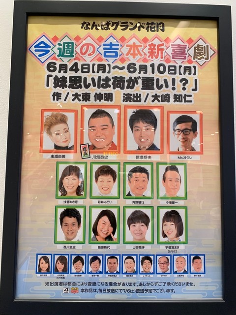 用戶對於おてまえ処的評論高清圖