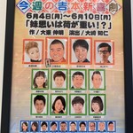 用戶對於おてまえ処的評論圖