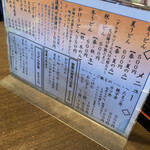 用戶對於四季のうどん春夏秋冬的評論圖