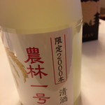 用户对于丹山酒造的评论图