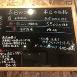 用戶對於雲丹ノ蔵的評論圖