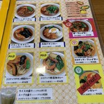 用户对于カレー リーブス的评论图
