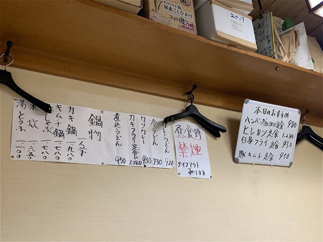 User's recommendation image for かつしげ