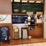 用戶對於玄三庵　 淀屋橋odona店的評論圖