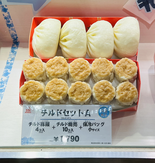 用戶對於551蓬莱 エキマルシェ新大阪店的評論圖