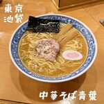 用戶對於中華そば 青葉 池袋サンシャイン店的評論圖