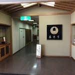 User's review image for 根室グランドホテル