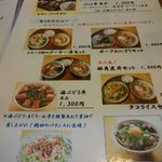 用户对于沖縄家庭料理 はは的评论图