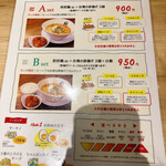 用户对于担担麺 胡 京都駅前店的评论图
