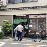 用戶對於そば切り やぶ的評論圖