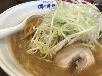 用户对于味の時計台 余市店的评论图
