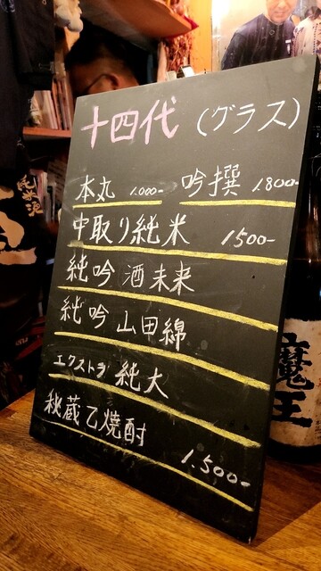 User's recommendation image for ビストロ割烹 YAOYA