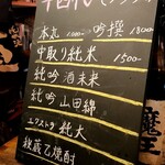 User's review image for ビストロ割烹 YAOYA