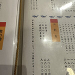 User's review image for 金太郎寿し