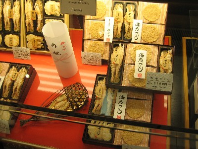 用戶對於桂新堂 阪急うめだ本店的評論圖