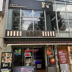 User's review image for クルバム