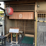 用户对于通しあげ そば鶴的评论图