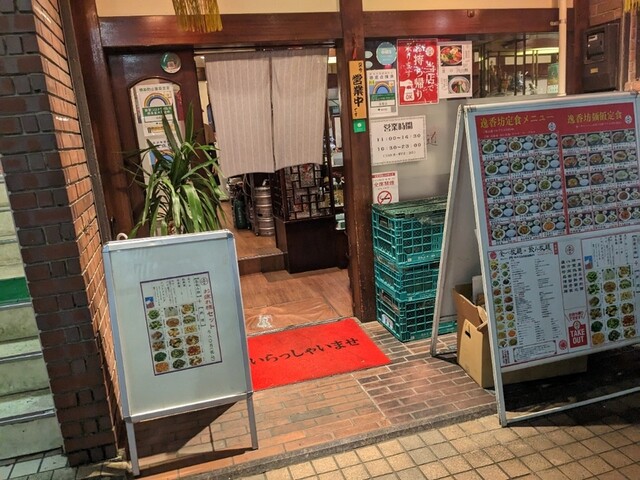 用户对于逸香坊的评论高清图